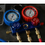 Optima - Manometry do klimatyzacji R134a R1234YF R32 R410a